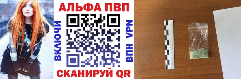 A-PVP СК Учалы