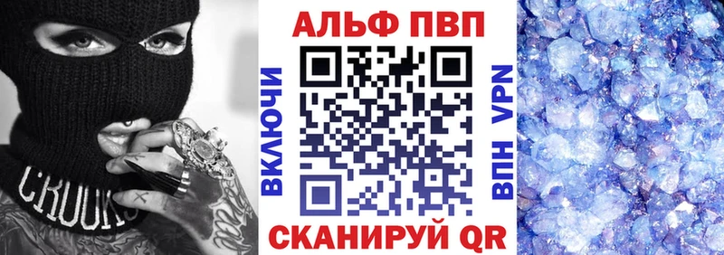 APVP СК КРИС  Учалы 