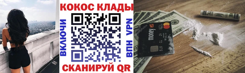 КОКАИН Боливия  mega ссылки  Учалы  где можно купить наркотик 
