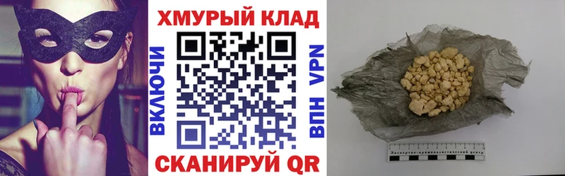 как найти закладки  Учалы  ГЕРОИН VHQ 