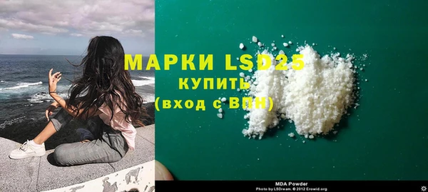 а пвп мука Арсеньев