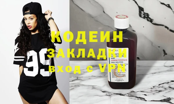 а пвп мука Арсеньев