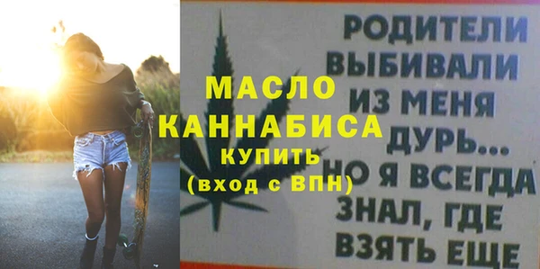 а пвп мука Арсеньев