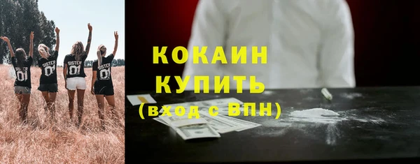 а пвп мука Арсеньев