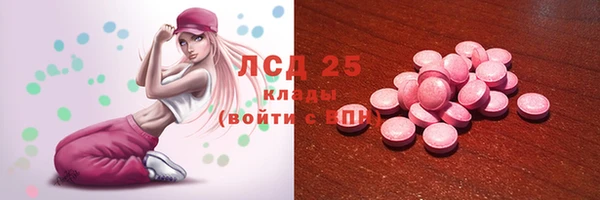 соль курить ск Липки