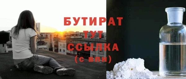 а пвп мука Арсеньев