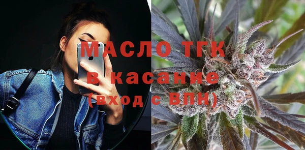 а пвп мука Арсеньев