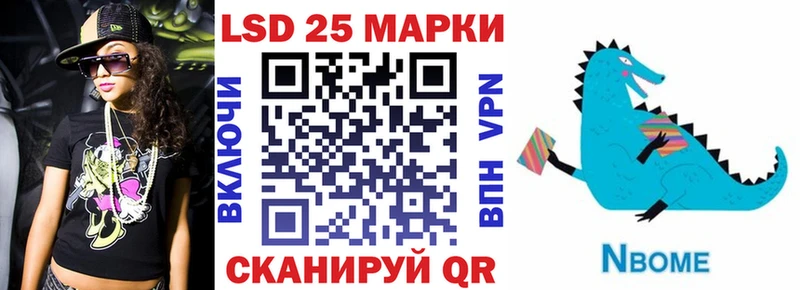 как найти закладки  Учалы  Марки N-bome 1,5мг 