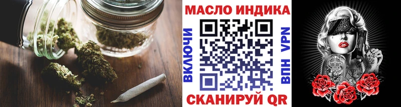 ТГК жижа  blacksprut ссылка  Учалы 