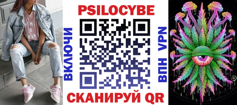 Псилоцибиновые грибы мицелий  mega ТОР  Учалы 